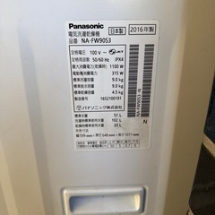 洗濯機Panasonic    NA-FW90S3. 9KG の画像