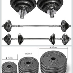 定価6,999円　筋トレセット　ダンベル、アブローラーの画像