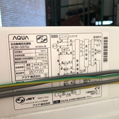 アクア　AQW-GS7OJ 洗濯機7.0kg 2020年製の画像