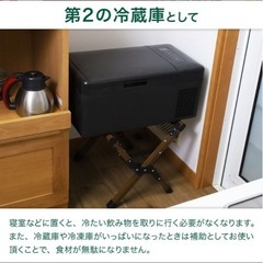ポータブル冷蔵冷凍庫の画像