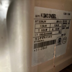 都市ガス用ガスコンロ　リンナイ　KGM33NBEL の画像