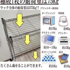 【無料】スチールラックの画像