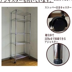 【無料】スチールラックの画像