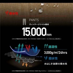 スキー　スノーボードウェア　100cmの画像