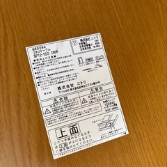 リビングこたつ　150✖️90の画像