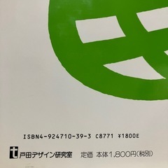 知育絵本　「漢字えほん」の画像