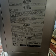 ダイニチ　ブルーヒーターの画像