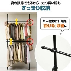 2段式ハンガーラックの画像