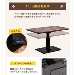 新品未使用、昇降式コタツの画像