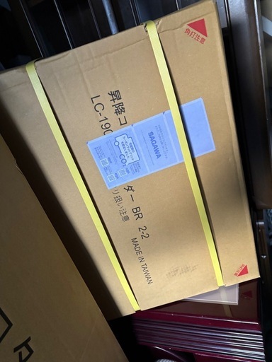 新品未使用、昇降式コタツ