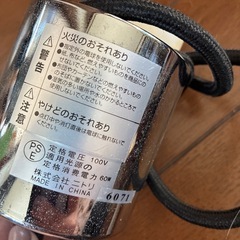 ニトリ　照明　（電球なし）の画像