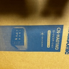 カーナビ  SL3118NVW      配線無いため格安にします。の画像