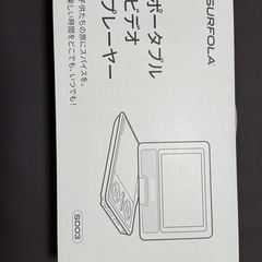 ポータブルDVDプレーヤー7インチの画像