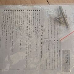 SANKO 靴用 洗濯機洗いま専科2の画像