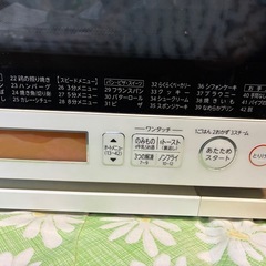 東芝　電子レンジ　ER-ND8（W）の画像