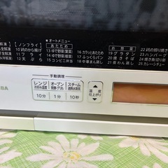 東芝　電子レンジ　ER-ND8（W）の画像