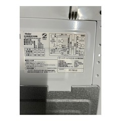 ハイアール 洗濯機 JW-U45EAの画像