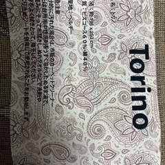 【お値下げ】Torino 多様な幾何学模様 ラグ 約195cm x 250cmの画像