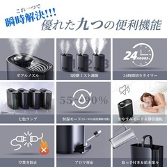 〜12/21【ほぼ新品・値下】16畳6.5L静音超音波加湿器 アロマ 自動湿度調整 空焚き防止 白  の画像