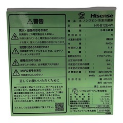 Hisense 冷蔵庫 HR-B12E4Wの画像