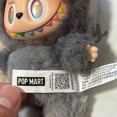 Biginto Energyエナジー ラブブSERENITY セレニティ の画像