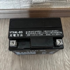 使用済　バイクバッテリー　　　
の画像