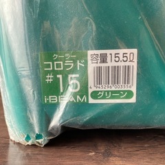 クーラーボックスコロラド15.5リットルの画像