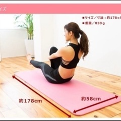 ヨガマットの画像