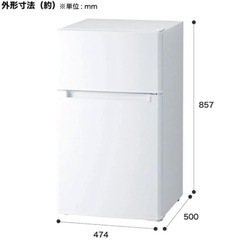 使用期間半年！一人暮らし用冷蔵庫の画像