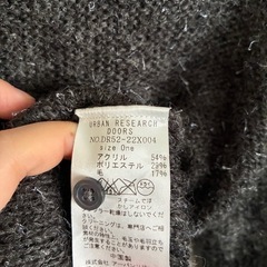 アーバンリサーチドアーズ　ニットカーディガンの画像