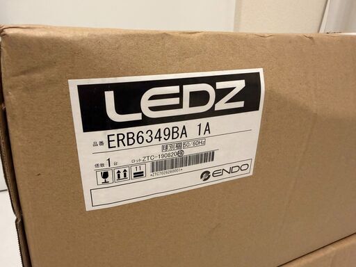 遠藤照明LEDブラケットライト［新品未使用］ERB6349B／黒2個セット