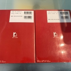 はじめの一歩2 公式攻略ガイド 2冊セット　講談社ゲームBOOKS プレステ2の画像