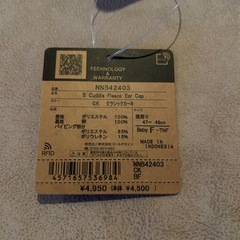 新品未使用　ベビー帽子 B Cuddle Fleece Ear Capの画像