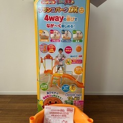 アンパンマンうちの子天才ブランコパークDXの画像