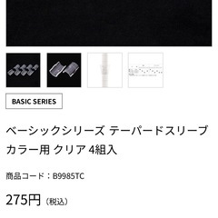 （取引中）ホームエレクター　　スチールシェルフ HOME ERECTA 突っ張りの画像