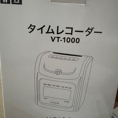 タイムレコーダー(美品)の画像