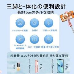 ※近日中処分⭐️Amazon高評価⭐️自撮り棒 スマホスタンド 三脚 リモコン付き 黒 Worpurrt Z10の画像