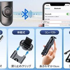 ※近日中処分⭐️Amazon高評価⭐️自撮り棒 スマホスタンド 三脚 リモコン付き 黒 Worpurrt Z10の画像