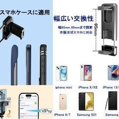 ※近日中処分⭐️Amazon高評価⭐️自撮り棒 スマホスタンド 三脚 リモコン付き 黒 Worpurrt Z10の画像