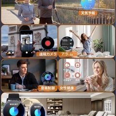 スマートウォッチ 丸型 1.43インチ AMOLED 高精細画面 2種バンド付きの画像