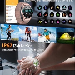 スマートウォッチ 丸型 1.43インチ AMOLED 高精細画面 2種バンド付きの画像