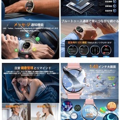 スマートウォッチ 丸型 1.43インチ AMOLED 高精細画面 2種バンド付きの画像