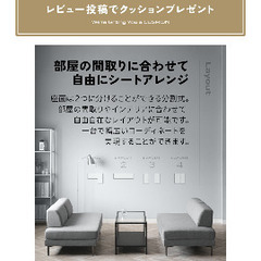 フルカバーソファの画像