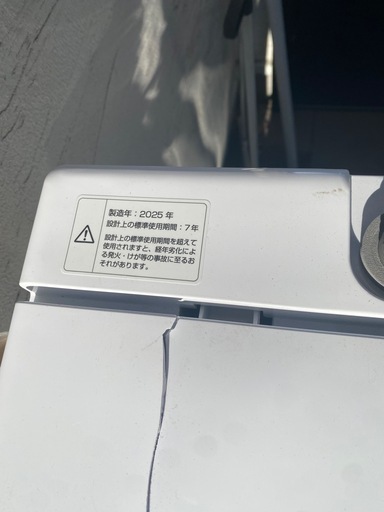 割引 縦型洗濯機 YWM-60 2025年製 2025年製】（キズあり）縦型洗濯機