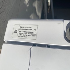 縦型洗濯機　YWM-70 2025年製の画像