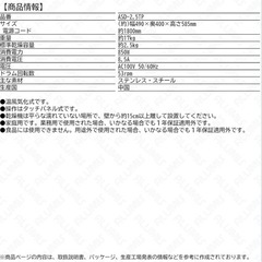【受渡者決定】全自動洗濯機+乾燥機+自作台の画像