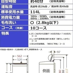 【受渡者決定】全自動洗濯機+乾燥機+自作台の画像