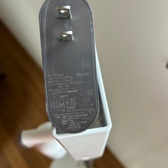 ダイソン掃除機充電スタンドの画像