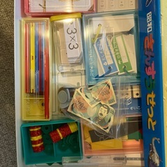 算数セットの画像