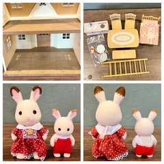 シルバニアファミリー　はじめてのシルバニアファミリー　ハウス　お家　赤い屋根　ショコラウサギ　ショコラうさぎ　赤ちゃん　あかちゃん　冷蔵庫　家具　小物　セット　まとめ売り　美品　箱あり　欠品なし　おままごと　着せ替え人形　ドール遊び　知育玩具　クリスマス　プレゼント　誕生日の画像